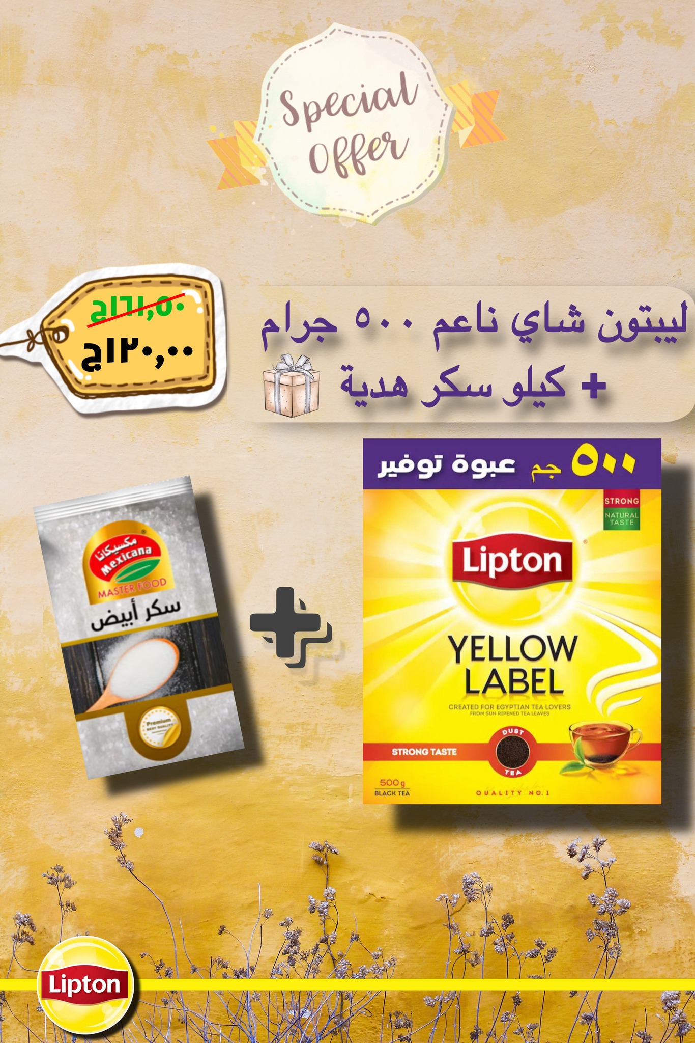 kheir-zaman offers from 1jun to 4jun 2025 عروض خير زمان من 1 يونيو حتى 4 يونيو 2025 صفحة رقم 18